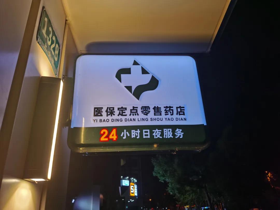 赵县最新24小时医保回收方法分析(最方便真实的赵县24小时医保回收什么意思方法)